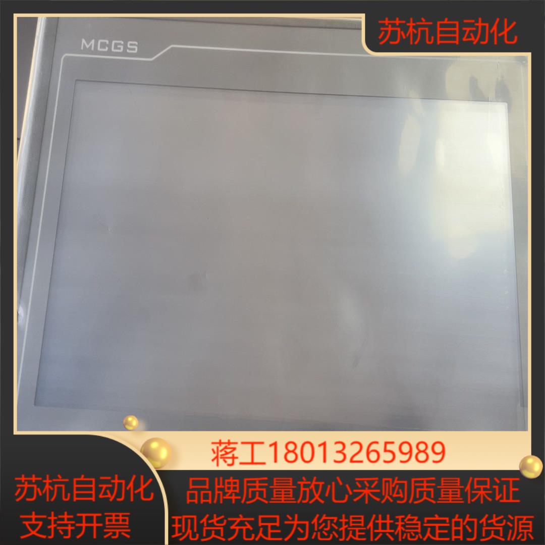 全网全新原装昆仑通态触摸屏TPC1031Kt新生