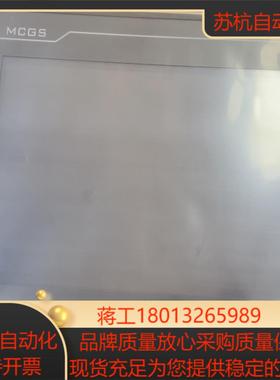 全网全新原装昆仑通态触摸屏TPC1031Kt新生