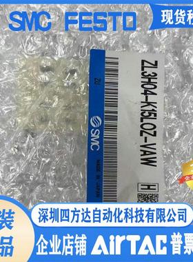 发生器 ZL3M04/ZL3H04/ZL3H06-G-GN-EAG-EBG-K15LZ-K15LOZ-VBW