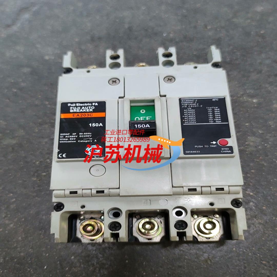 富士EA203C空气开关150A，，几十个