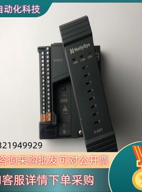 现货HollySys和利时模块K-AI01+底座K-AT11K