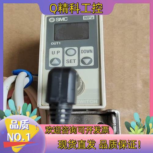 现货ISE75S-02SMC高精度压力传感器功能完好成品