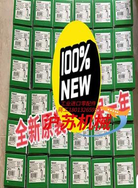 触摸屏HMIDT551 触摸屏 HMIDT55