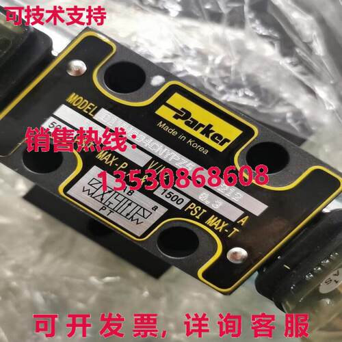 原装供应D1VW004CNYPZ5电磁阀