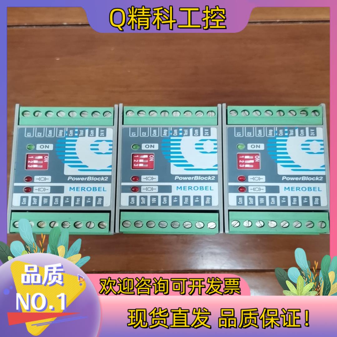 现货MEROBEL ME127441-00电源模块三台成色
