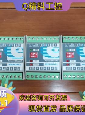 现货MEROBEL ME127441-00电源模块三台成色