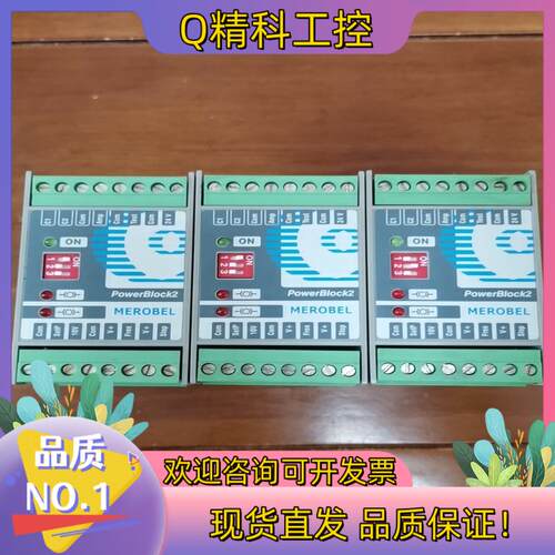 现货MEROBEL ME127441-00电源模块三台成色