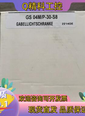 现货全新原装 劳易测 50110782 传感器 GS 04M