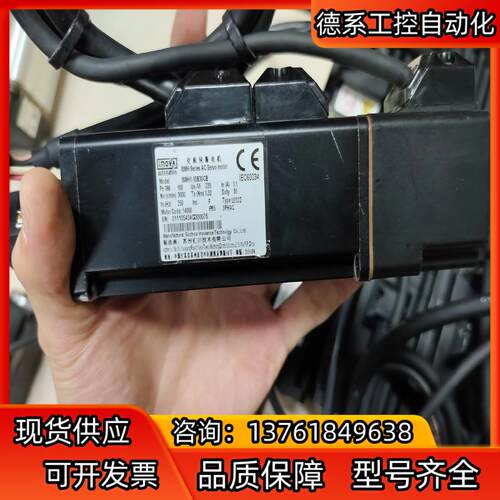 汇川 ISMH1-10B30CB 100W带刹车伺服电机