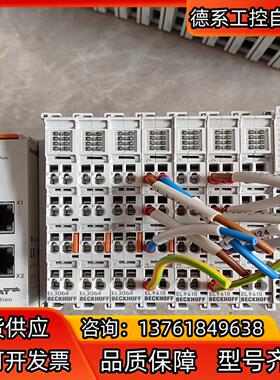 倍福模块EK1122 EL3064 EL9410 EL180