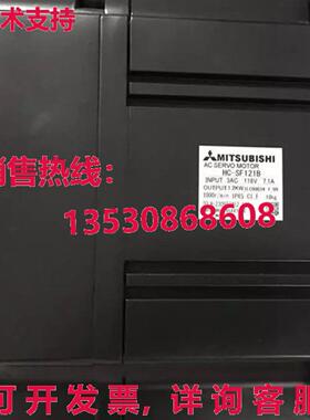 原装供应 HC-SF121B 伺服电机