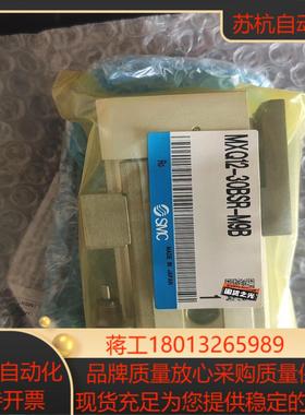 SMC mxq12-30bsr滑台气缸全新
