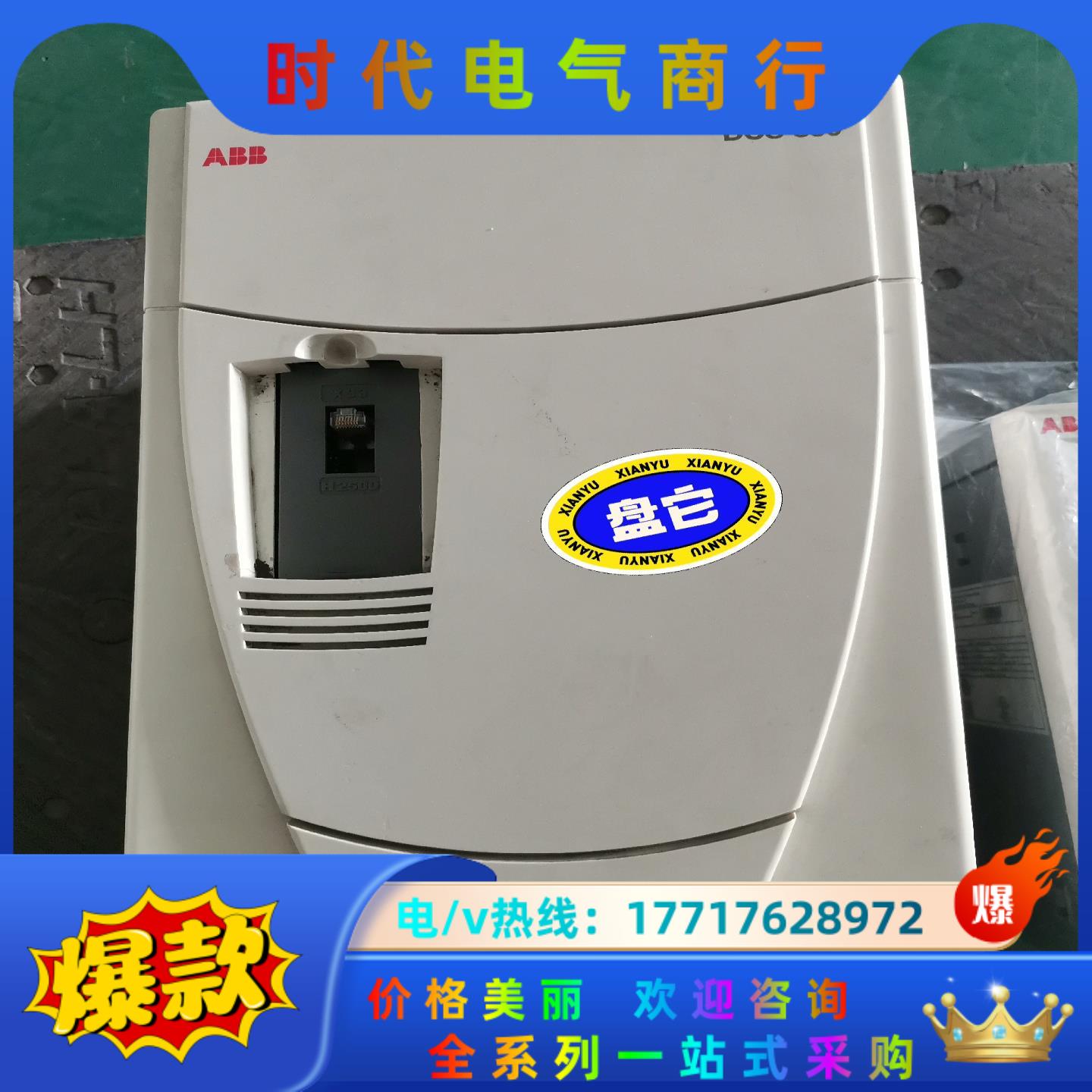 DCS800直流调速器 DCS800-S02-0350-05议价