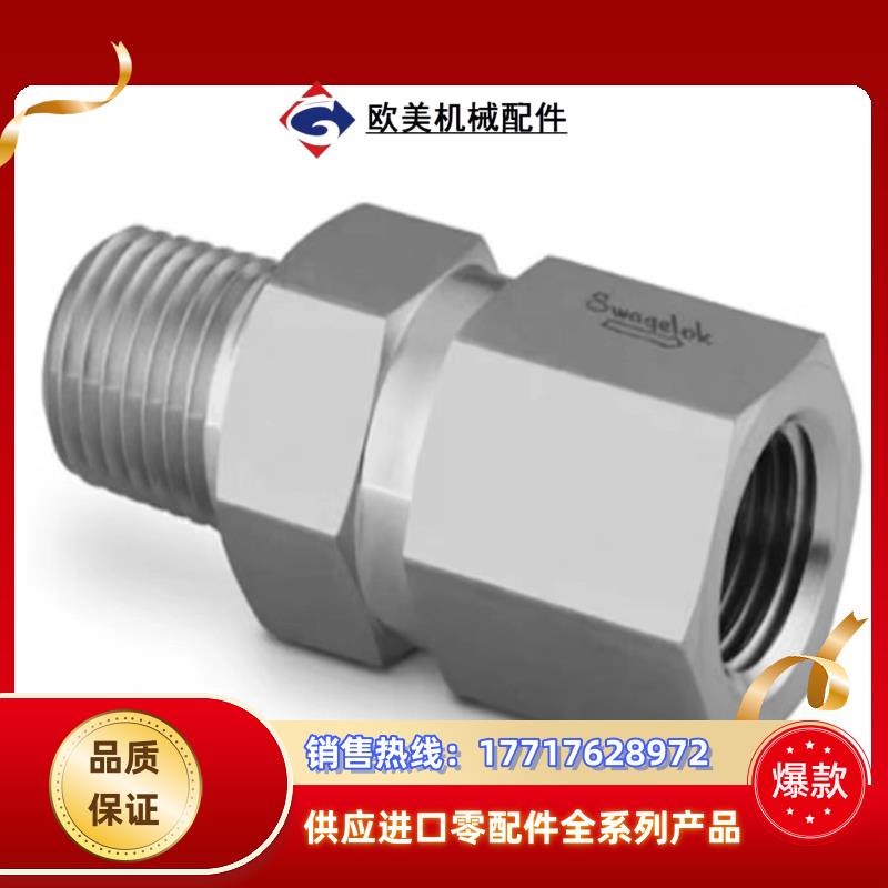 Swagelok世伟洛克SS-4CP5-1/3，不锈钢 1
