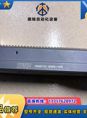 上银模组KK60D10C 1900P9-11075，全长68议价