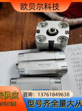 气缸费斯托FESTO  156525 ADVU-25-20-