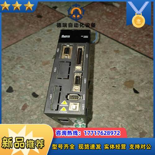 ASD-A2-0421-L  台达伺服驱动器 400W议价