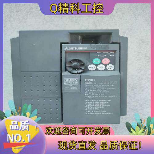现货FR-E740-0.75K-CHT 变频器 成色 功