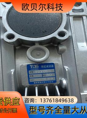 减速机PAV063，减速比1:30，入轴22，出轴25！成色