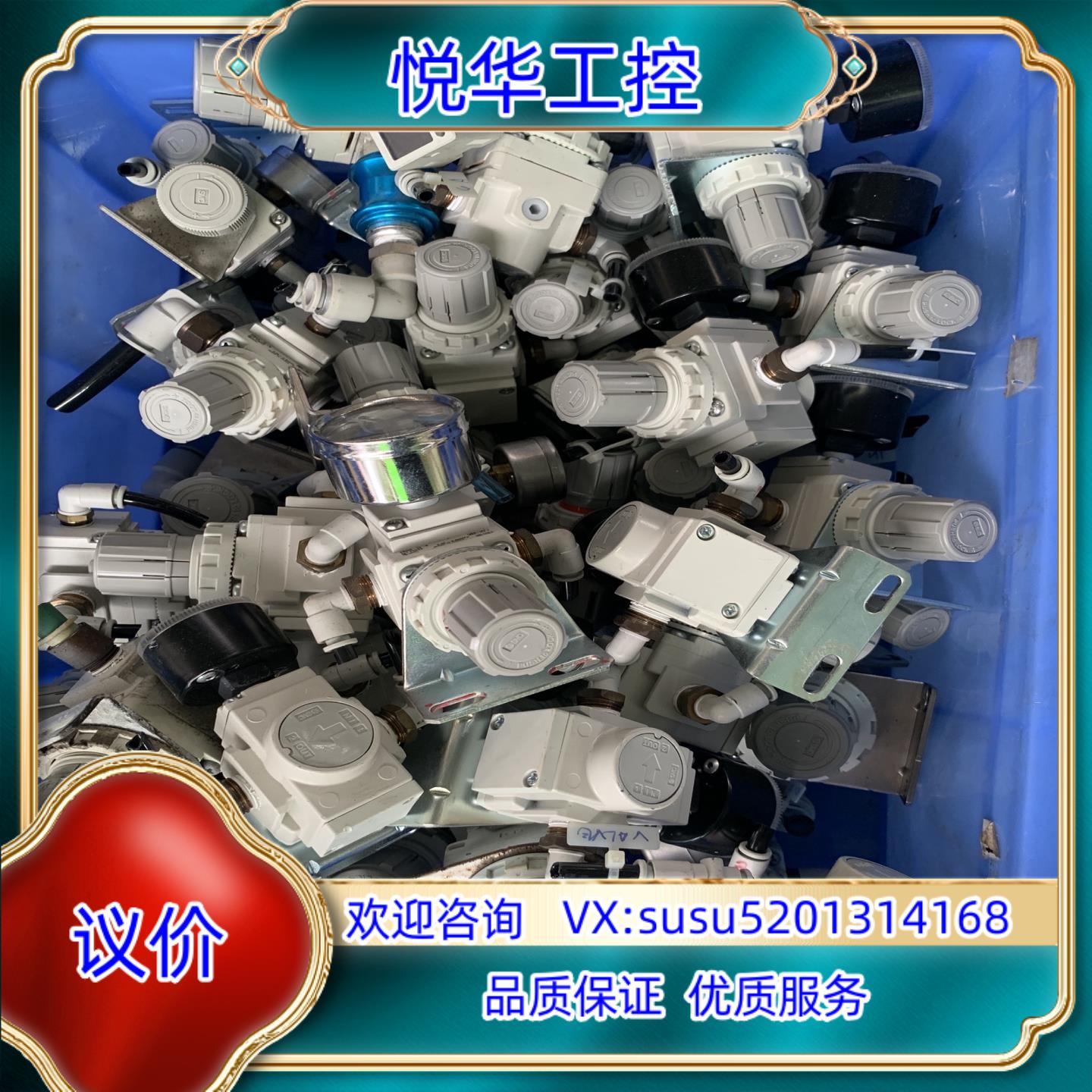 原装SMC调压阀 AR20K-02-B议