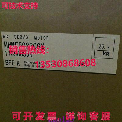 原装供应MHME502GCG伺服电机/