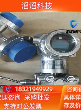 现货JUMO久茂 dTRANS P20 DELTA 403022