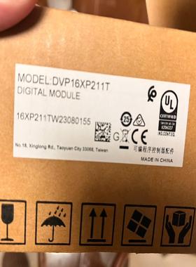 全新台达DVP16XP211T，PLC扩展模块，全新原装正品