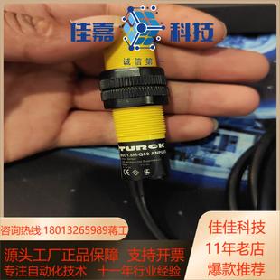 图尔克BOS1.5M ANP6X5 Q60