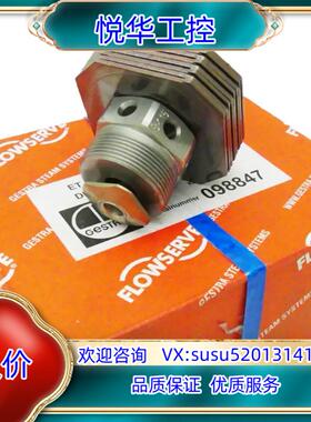 GESTRA FLOWSERVE ETBK15 DN 40议价