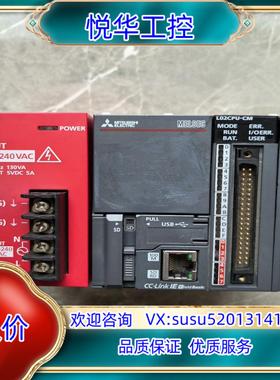 原装PLC模块L02CPU-CM 、出，。l61议价