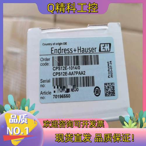 现货E+H CPS12E-AA7PAA2（CPS12E-1014