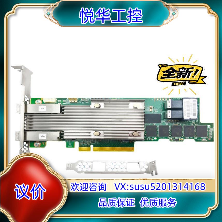 原装broadcom 9480-8i8e SAS3508 12G议