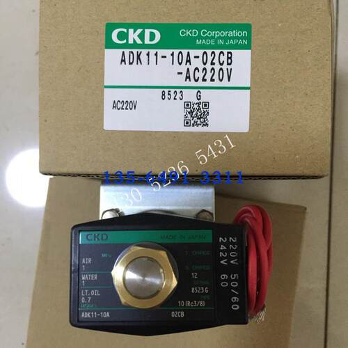 CKD电磁阀ADK11-10A-02CB-AC220V议价