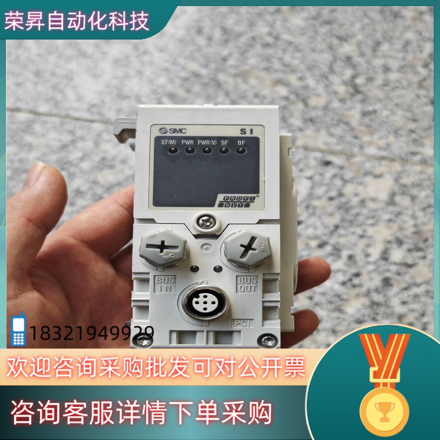 现货SMC阀岛输出模块 EX600-SPN1
