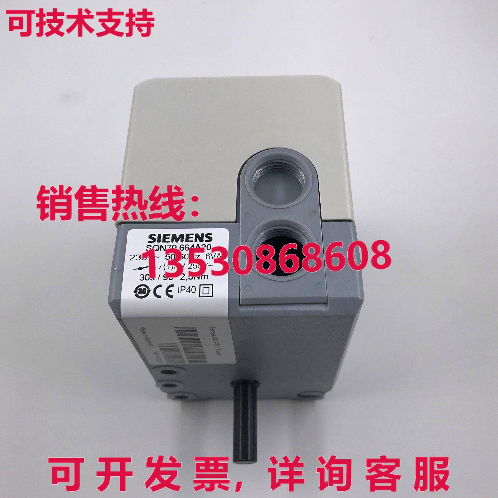 供应原装SQN70.664A20   Burner 阻尼器 执行器