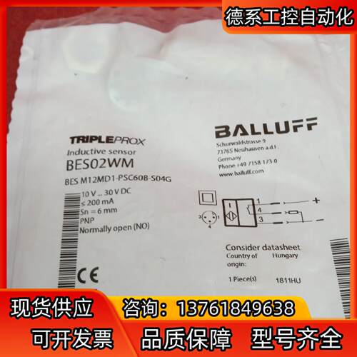 全新原装正品巴鲁夫传感器BES02WN BES M12MD1