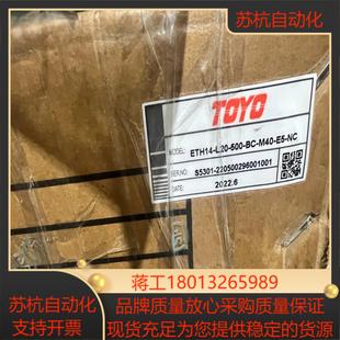 全新原装 500 L20 M40 TOYO滑台ETH14