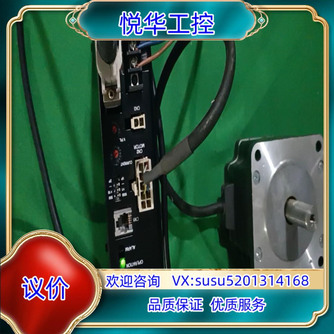 原装ASD16A-C ASM98AC 东方86闭环步进电机套装议