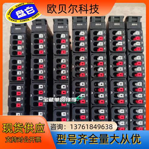 魏德米勒全新原装仅拆封正品模块UR20-8DO-N，订货号: