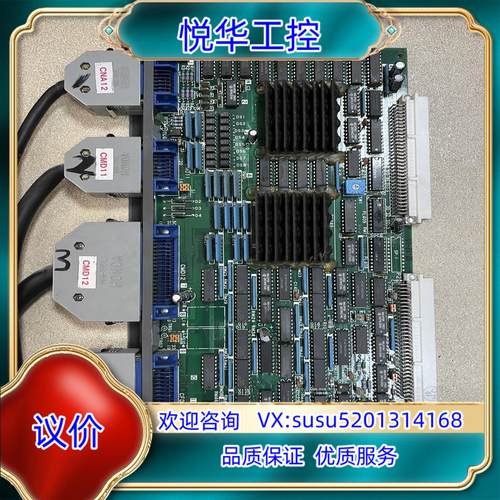 系统板MC303/MC301/MC1619-1/MC43