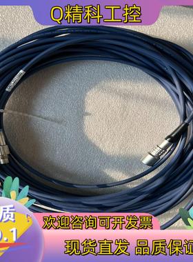 现货DITTEL马波斯15米原装延长线全新