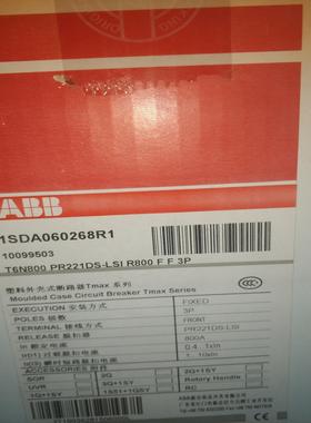 （设备配件）ABB塑壳断路器T6N800   PR211DS   800