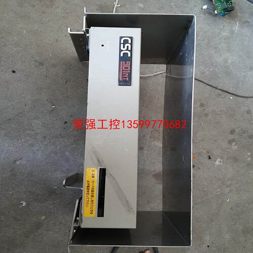 【荣强工控】FAST法视特 通用图像处理系统 CSC901NT