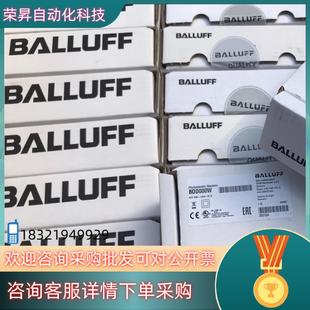 現(xiàn)貨巴魯夫BALLUFF制導(dǎo)傳感器BOD LA04 63M