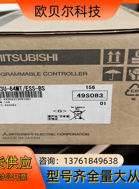 Fx3U-48MTESS  Fx3U-64MTESS