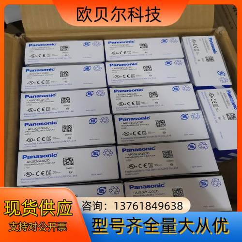 触摸屏GT02 AIG02GQ02D全新原装正品