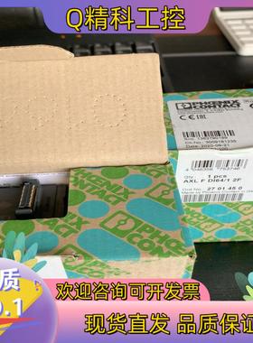 现货菲尼克斯模块AXL F DI64/1 2F货号2701450