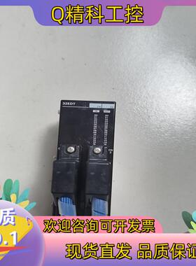 现货CPM2C-32EDTC模块