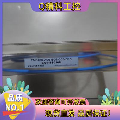 现货ProvibTech派利斯  全新原装 SN11680108