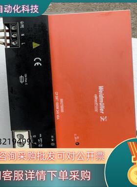 现货魏德米勒CPSNT1000WDC24V40A开关电源